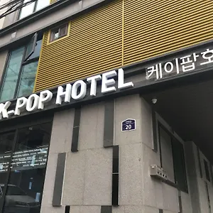 K-pop Tower Hostel Seoul